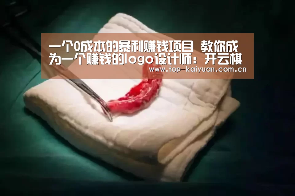 开元体育