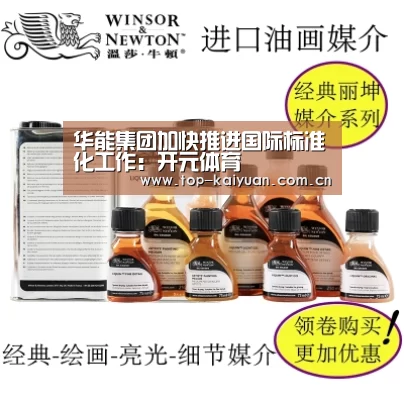 开元体育