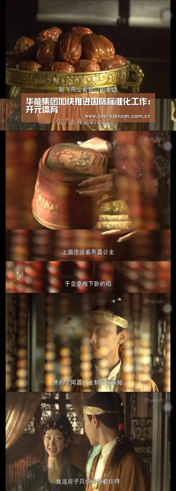 开云体育网站