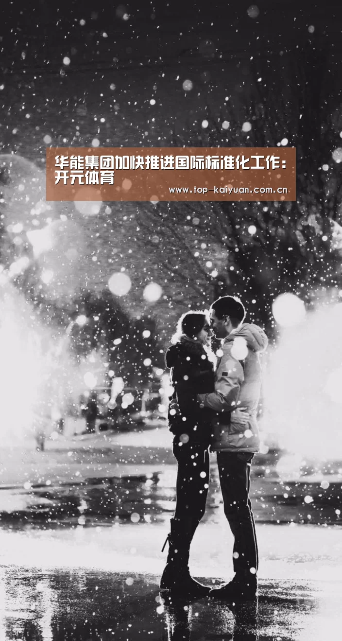 开云体育官网