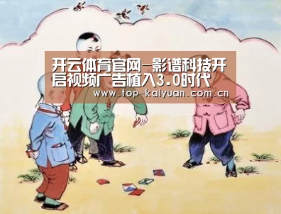 开云体育官网
