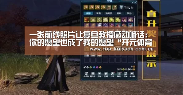 开元体育