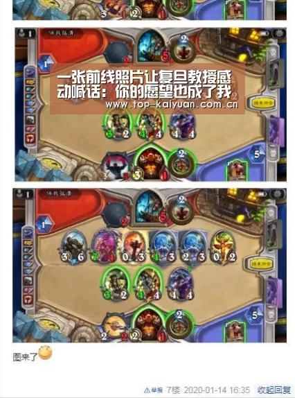 开云体育网站