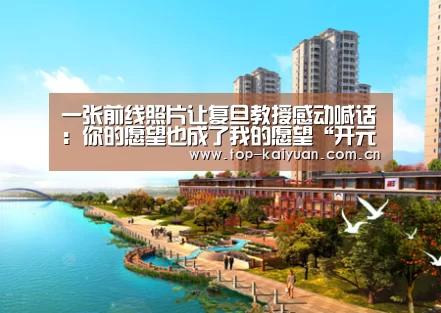 开元体育