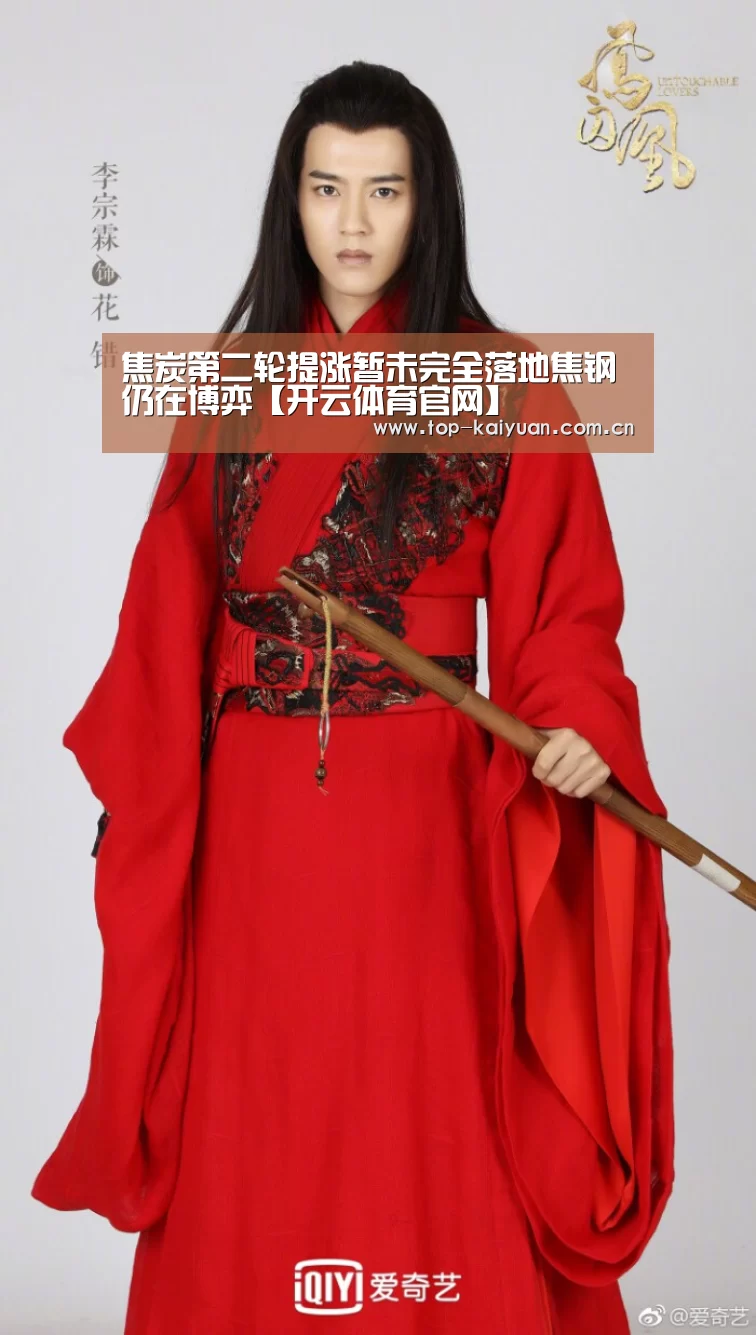 开云体育官网
