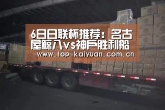 开云体育网站
