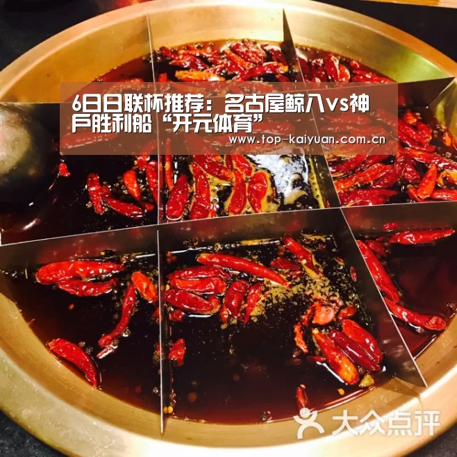 开云体育网站