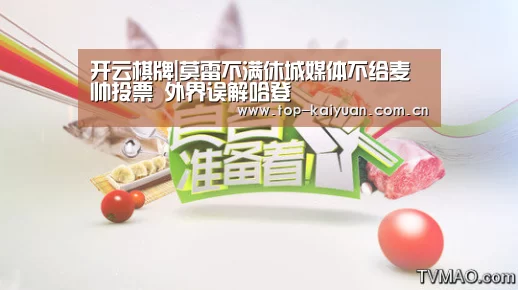 开元体育