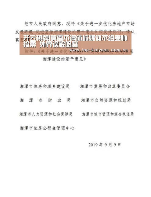 开云棋牌