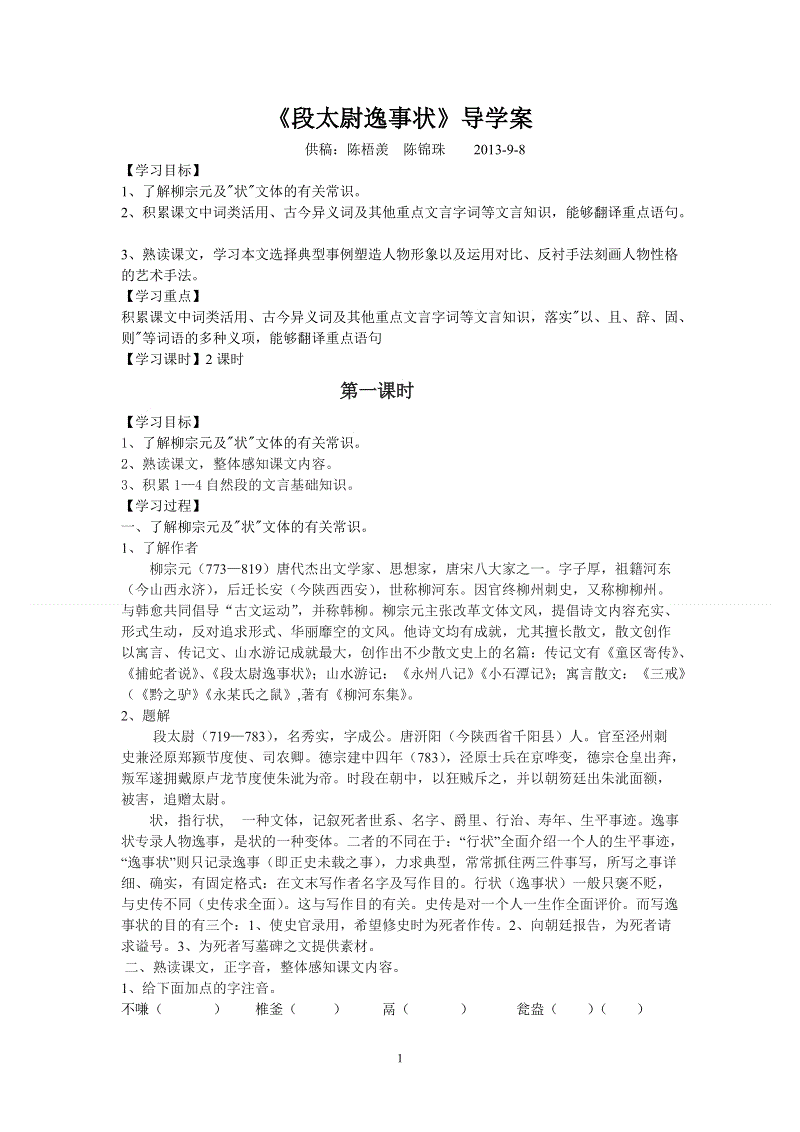 开元体育