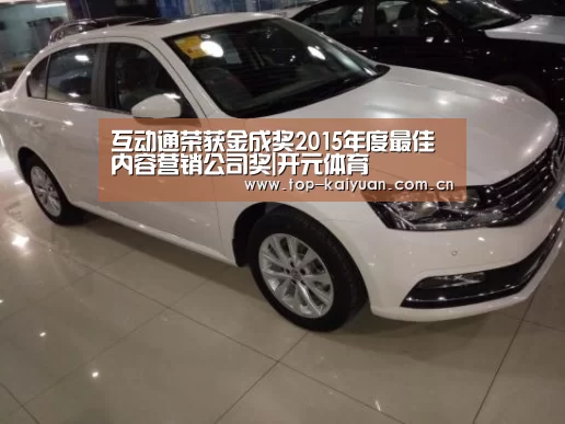 开云体育官网