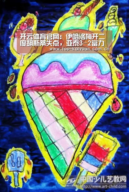 开元体育