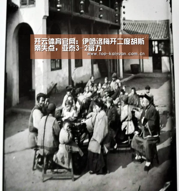 开云体育网站